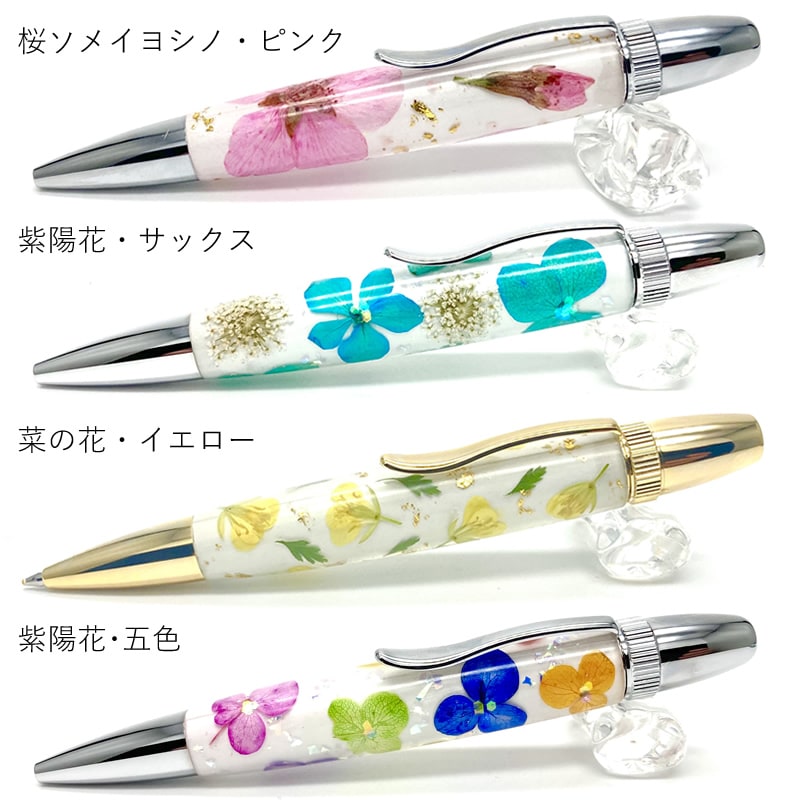 ��ʪ�β����֤�Ȥä��ܡ���ڥ� Frower Pen/�ե��ڥ� ��/���۲�/�ڤβ�/�������С�