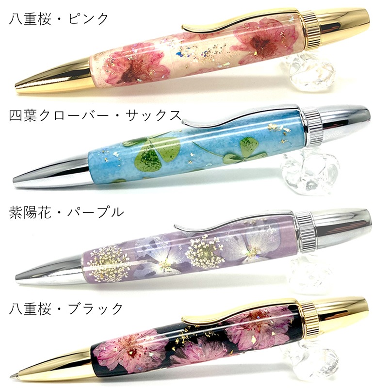 ��ʪ�β����֤�Ȥä��ܡ���ڥ� Frower Pen/�ե��ڥ� ��/���۲�/�ڤβ�/�������С�