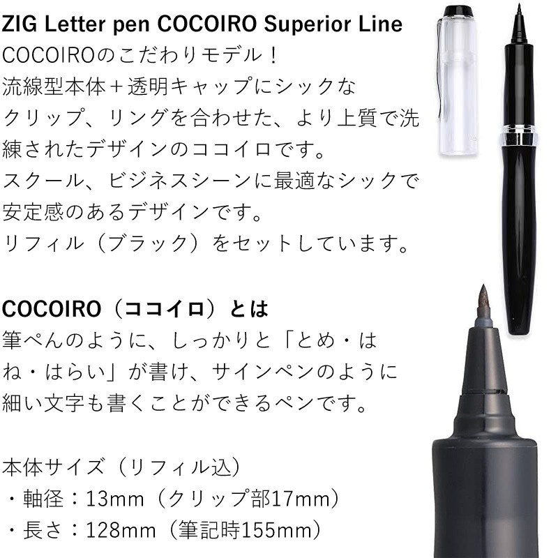 ���� ZIG �쥿���ڥ� �˺� COCOIRO/�������� Superior Line/�����ڥꥢ�饤�� LPCR010 ������ڥ� �ٻ� ��ʸ�� ɮ�ڥ�