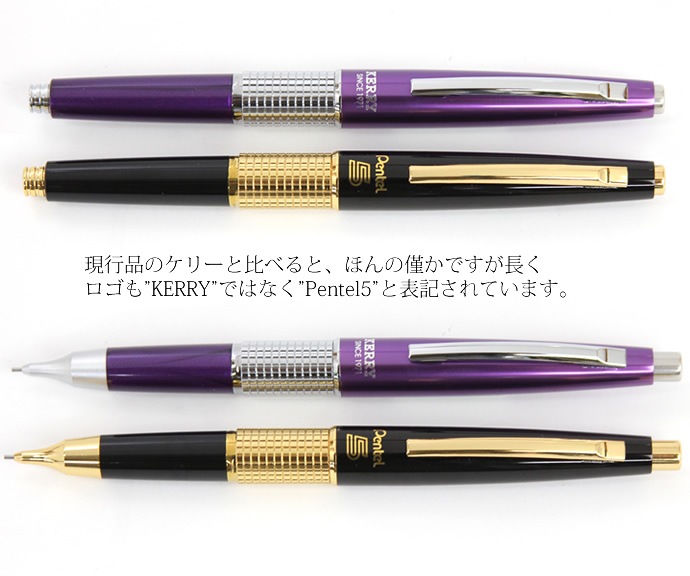 �ڤ�Ƥ� ��ǯCIL ���꡼�������/Pentel5 ����å׼����㡼�ץڥ󥷥� P1035-AXKS  �ڥ�ƥ�5/KERRY/���㡼�ڥ�/�ޥ�ͥ󥷥�