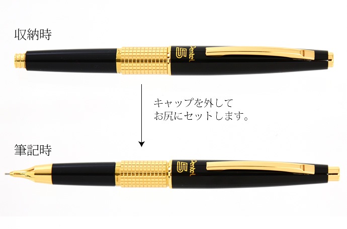 �ڤ�Ƥ� ��ǯCIL ���꡼�������/Pentel5 ����å׼����㡼�ץڥ󥷥� P1035-AXKS  �ڥ�ƥ�5/KERRY/���㡼�ڥ�/�ޥ�ͥ󥷥�