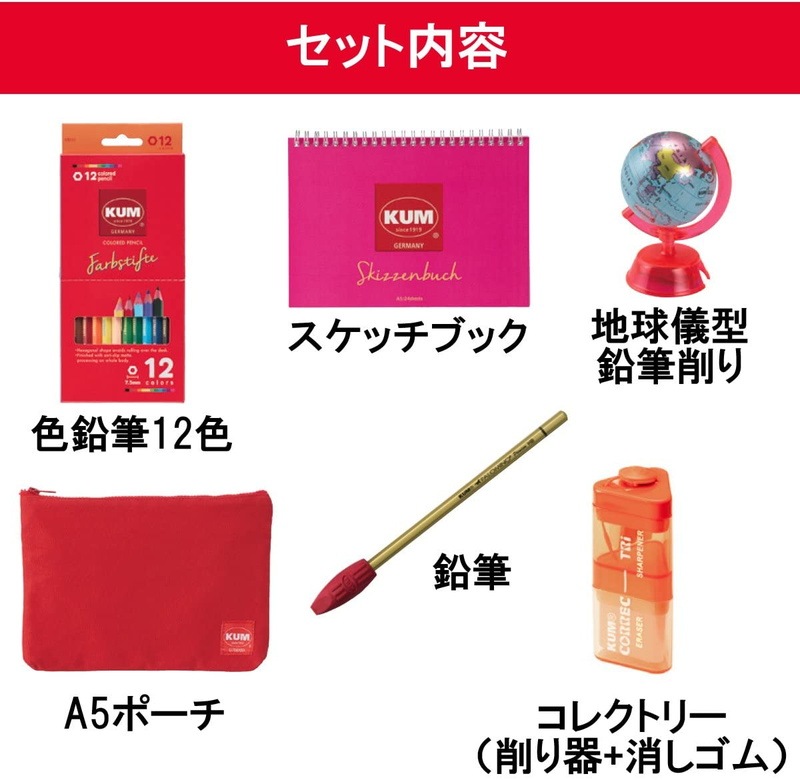 ʸ񥻥å KUMեȥå  KMG5 ʸ˼񥻥å