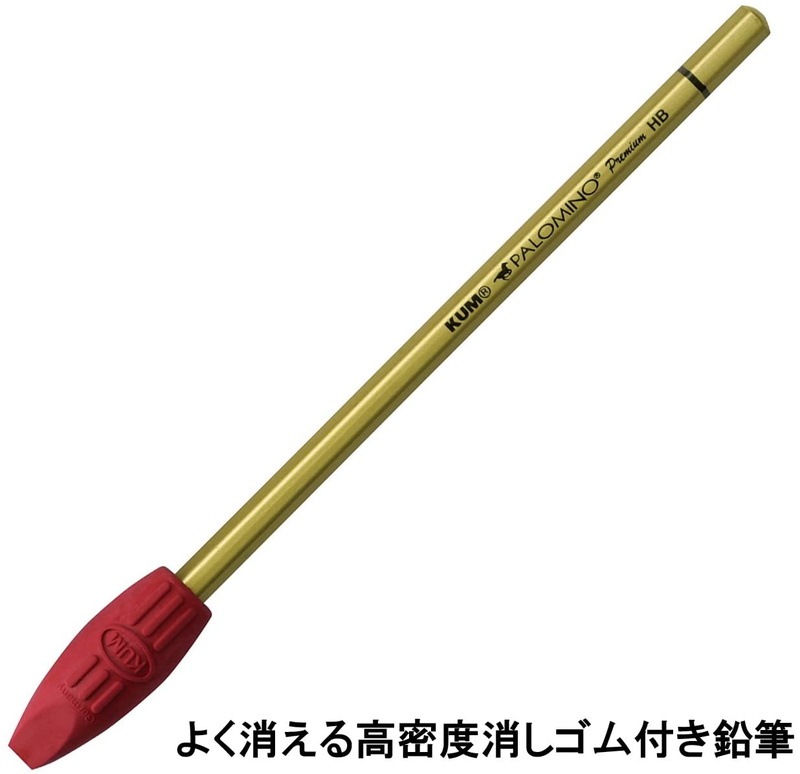 ʸ񥻥å KUMեȥå  KMG5 ʸ˼񥻥å