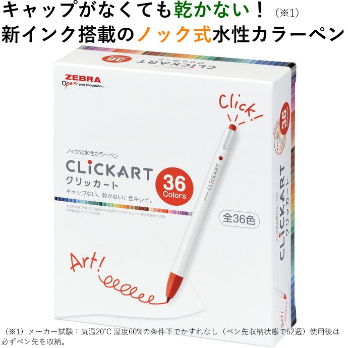 ���֥顡�Υå����������顼�ڥ� ����å����� 36�����åȡ�WYSS22-36C�ʿ����ޡ�����/������ڥ��