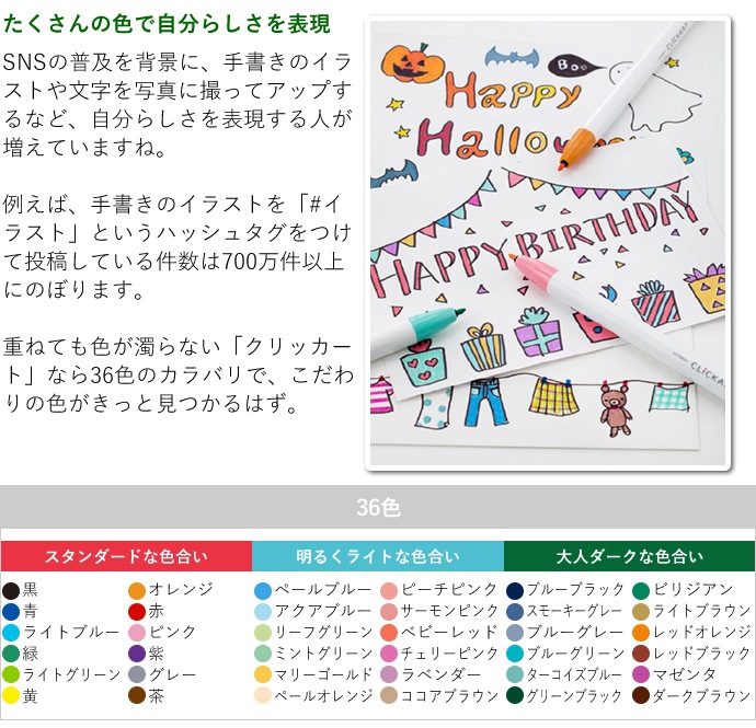 ���֥顡�Υå����������顼�ڥ� ����å����� 36�����åȡ�WYSS22-36C�ʿ����ޡ�����/������ڥ��