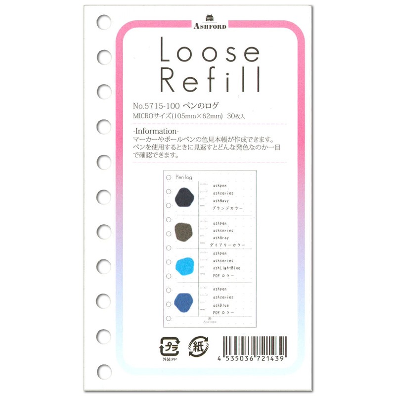 ������ե����� �롼����ե��� M5/�ޥ����������� �ڥ�Υ��� 5715-100 Loose Refill