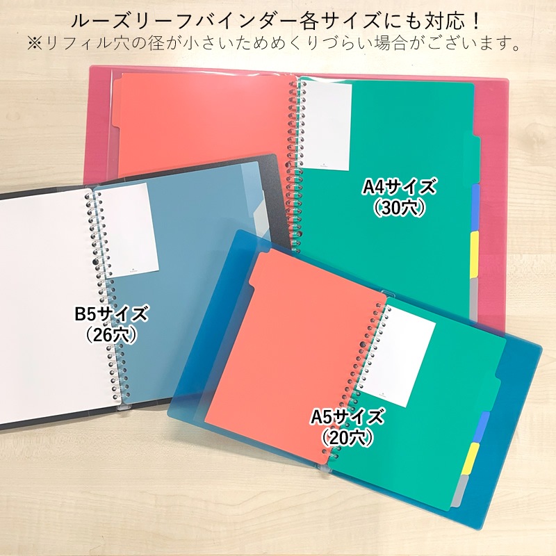 ������ե����� �롼����ե��� M5/�ޥ����������� �ڥ�Υ��� 5715-100 Loose Refill