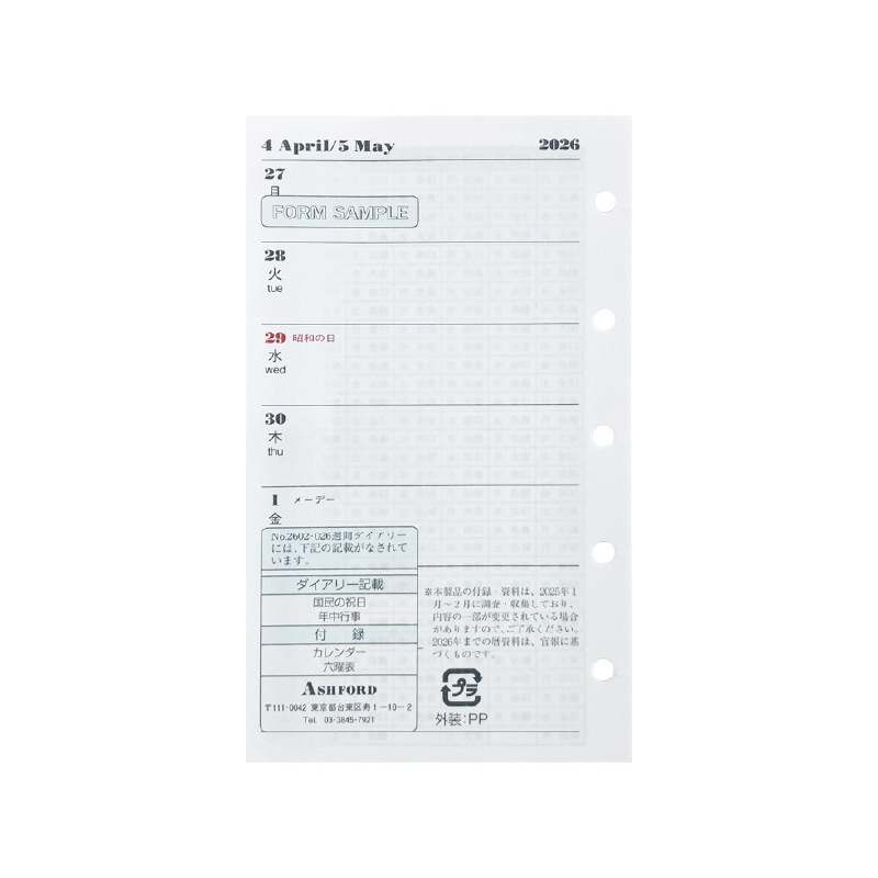 ASHFORD 2026ǯ �����ƥ��Ģ��ե��� M5 ���֥������꡼ ������2���� 2602-026