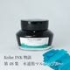 ��ǯɮ���� ����INKʪ�� 50ml ��ƻ�ڥޥ륷���֥롼 NAGASAWA���ꥸ�ʥ롡�ʿ��ͥ���ʪ��/�ʥ�����ʸ�񥻥󥿡�/���ꥸ�ʥ�/����INK��