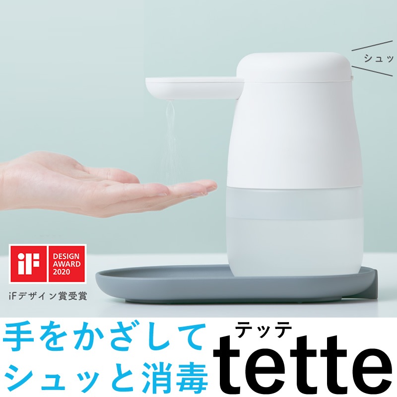 ں߸ˤ 륳ǥڥ󥵡 ư ̸ ܿ 500ml tette/ƥå 󥰥 TE500