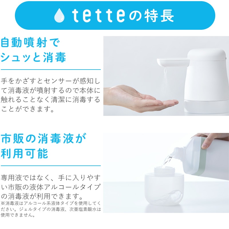 ں߸ˤ 륳ǥڥ󥵡 ư ̸ ܿ 500ml tette/ƥå 󥰥 TE500