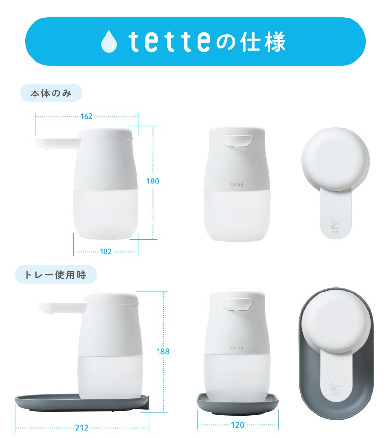 ں߸ˤ 륳ǥڥ󥵡 ư ̸ ܿ 500ml tette/ƥå 󥰥 TE500