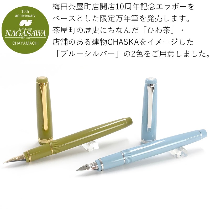 �����㲰ĮŹ10��ǯ ������ǯɮ ����ܡ� �Ҥ���/�֥롼����С�