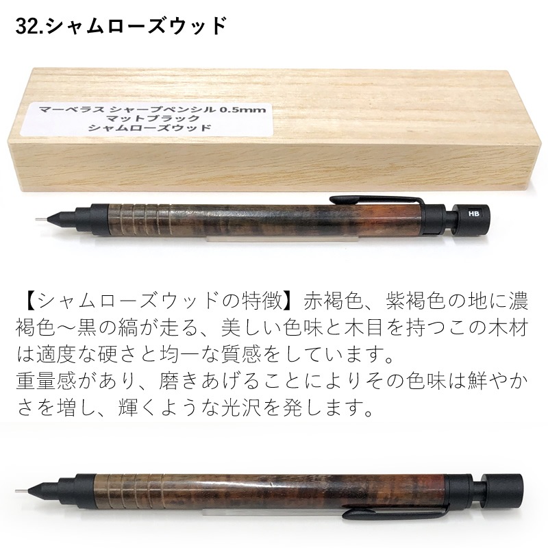 ޡ٥饹å ڼ㡼ץڥ󥷥 0.5mm