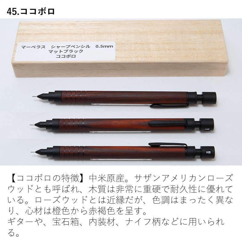 ޡ٥饹å ڼ㡼ץڥ󥷥 0.5mm