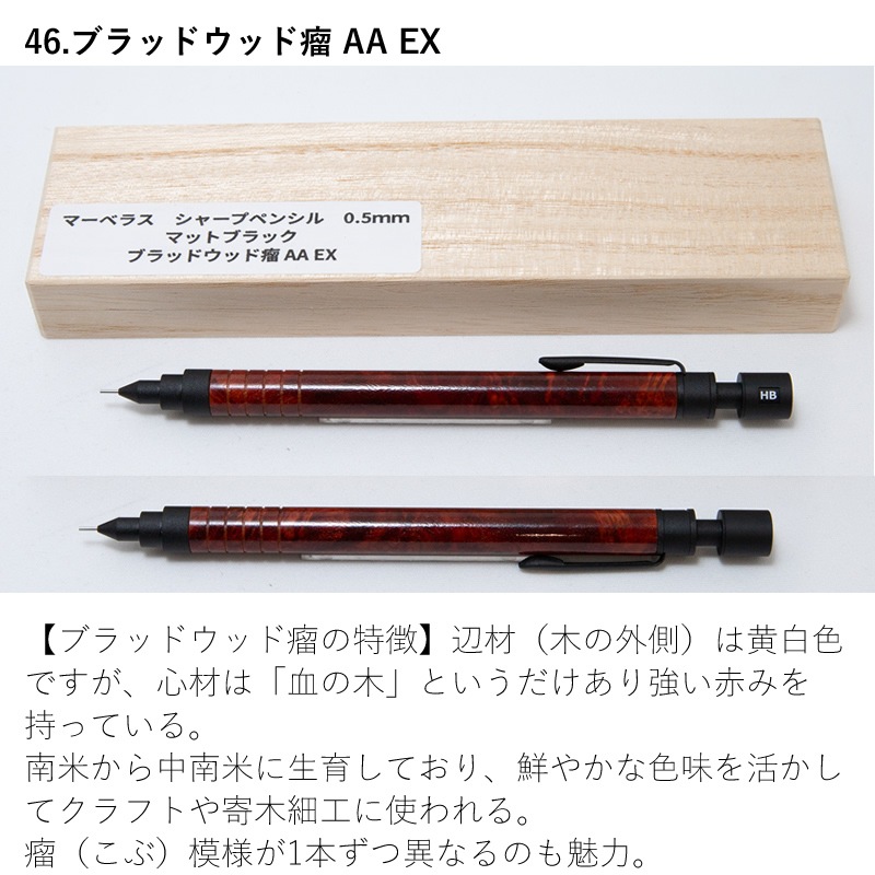 ޡ٥饹å ڼ㡼ץڥ󥷥 0.5mm