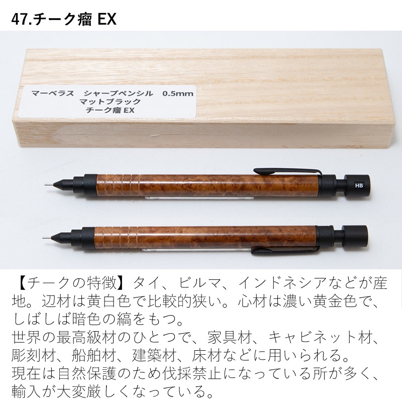 ޡ٥饹å ڼ㡼ץڥ󥷥 0.5mm