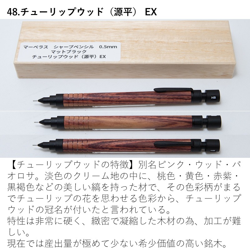 ޡ٥饹å ڼ㡼ץڥ󥷥 0.5mm