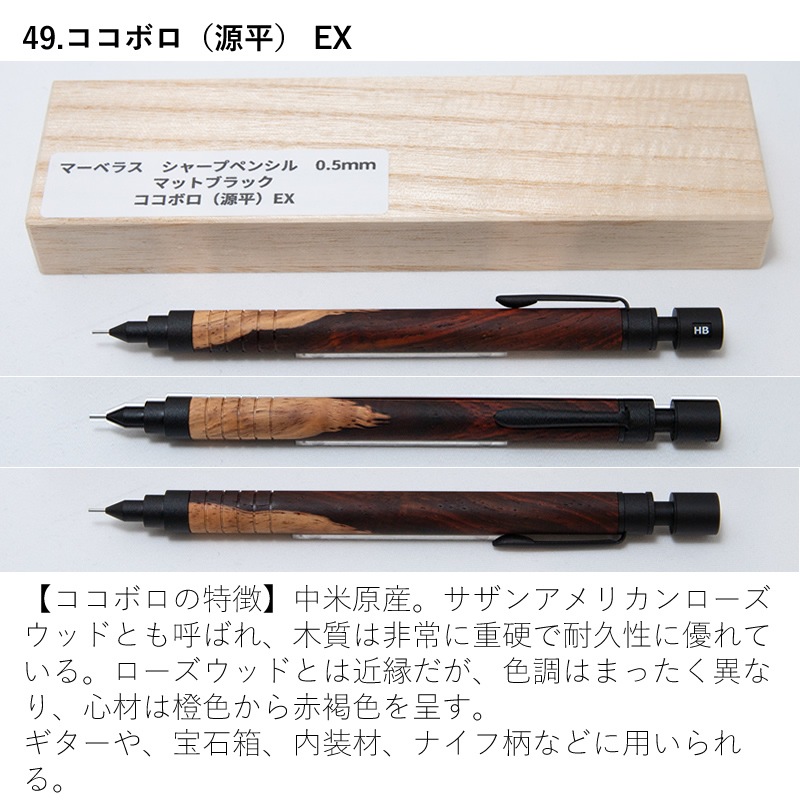 ޡ٥饹å ڼ㡼ץڥ󥷥 0.5mm