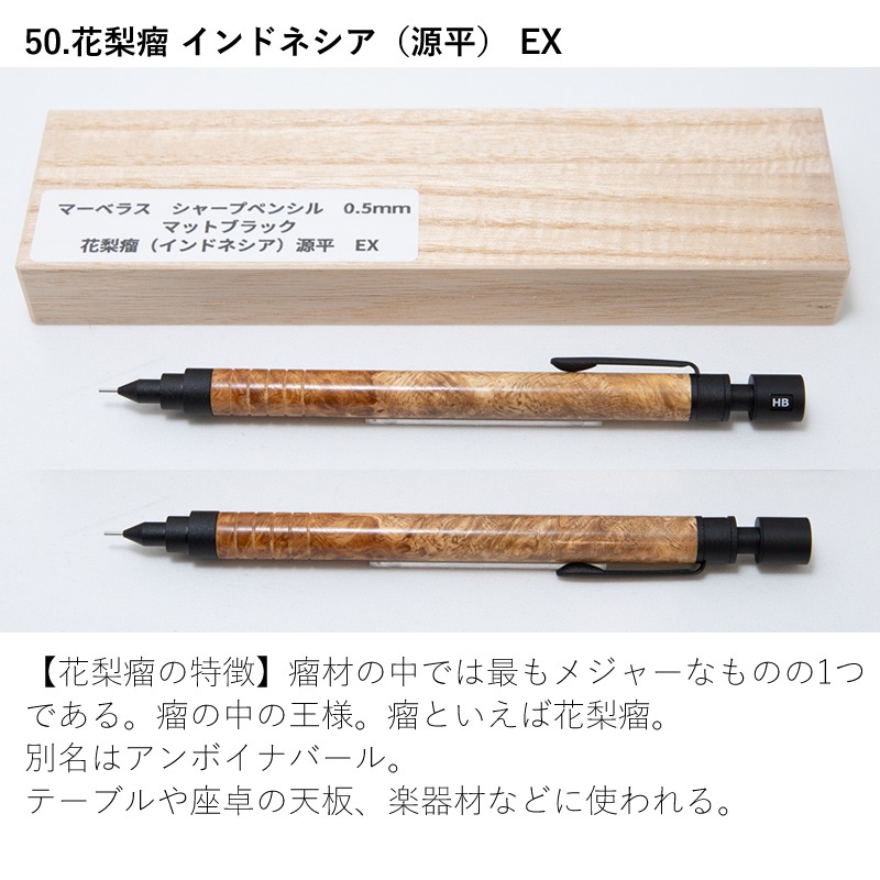 ޡ٥饹å ڼ㡼ץڥ󥷥 0.5mm