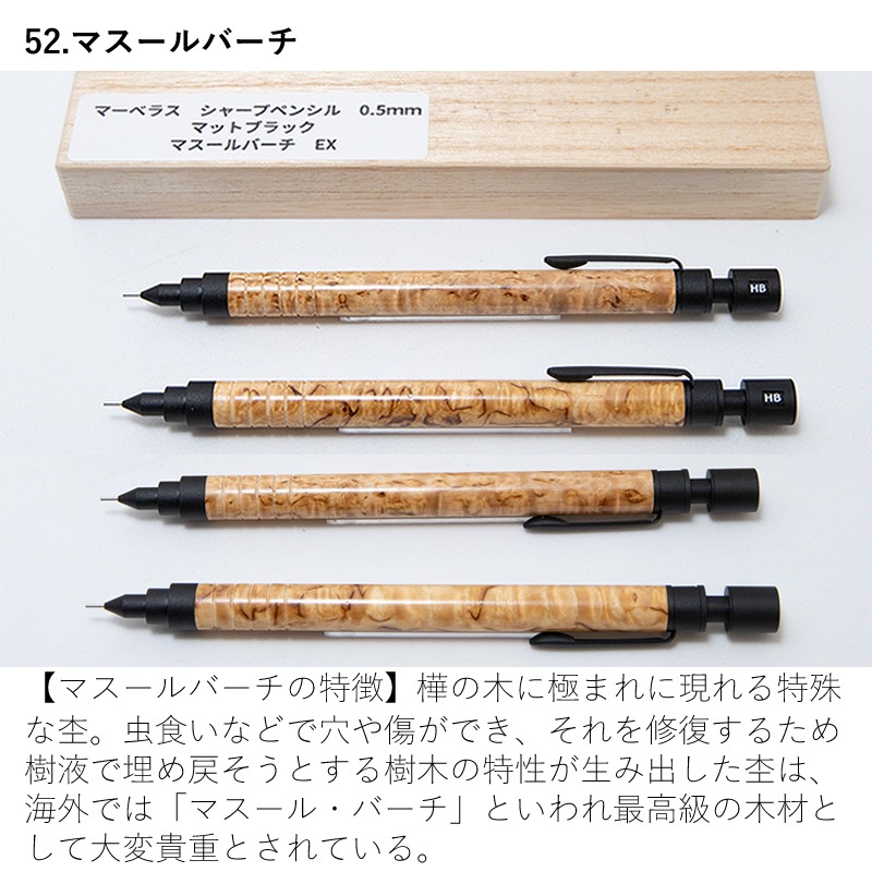 ޡ٥饹å ڼ㡼ץڥ󥷥 0.5mm