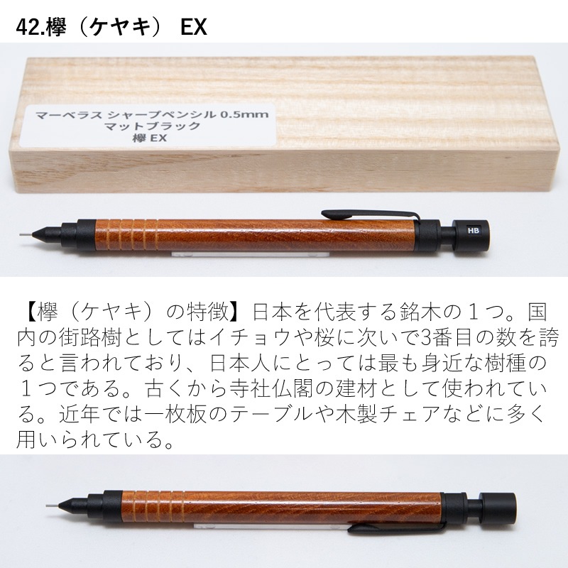 ޡ٥饹å ڼ㡼ץڥ󥷥 0.5mm