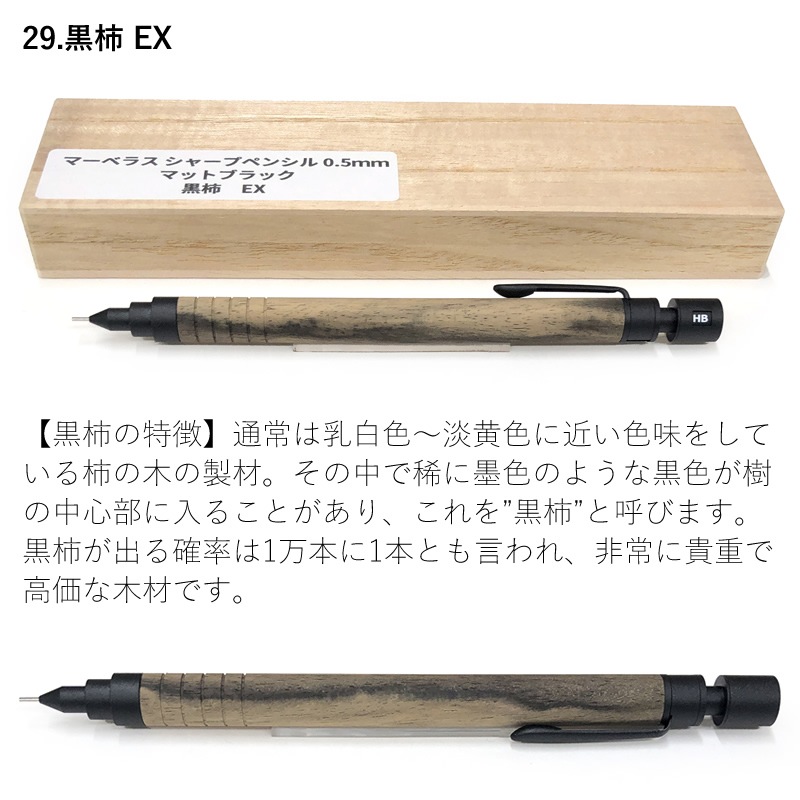 ޡ٥饹å ڼ㡼ץڥ󥷥 0.5mm