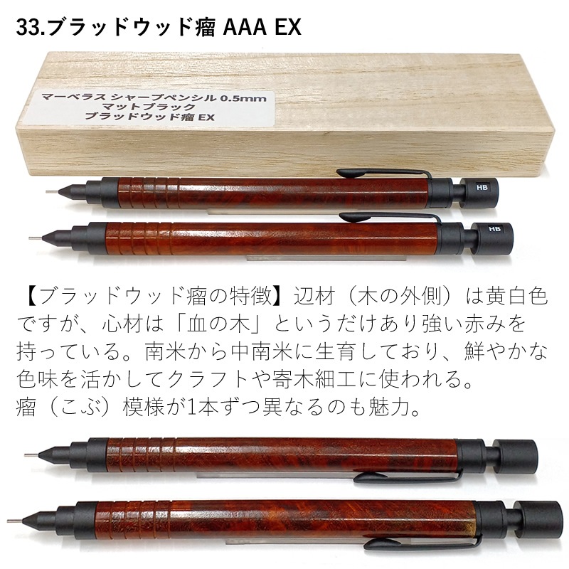 ޡ٥饹å ڼ㡼ץڥ󥷥 0.5mm