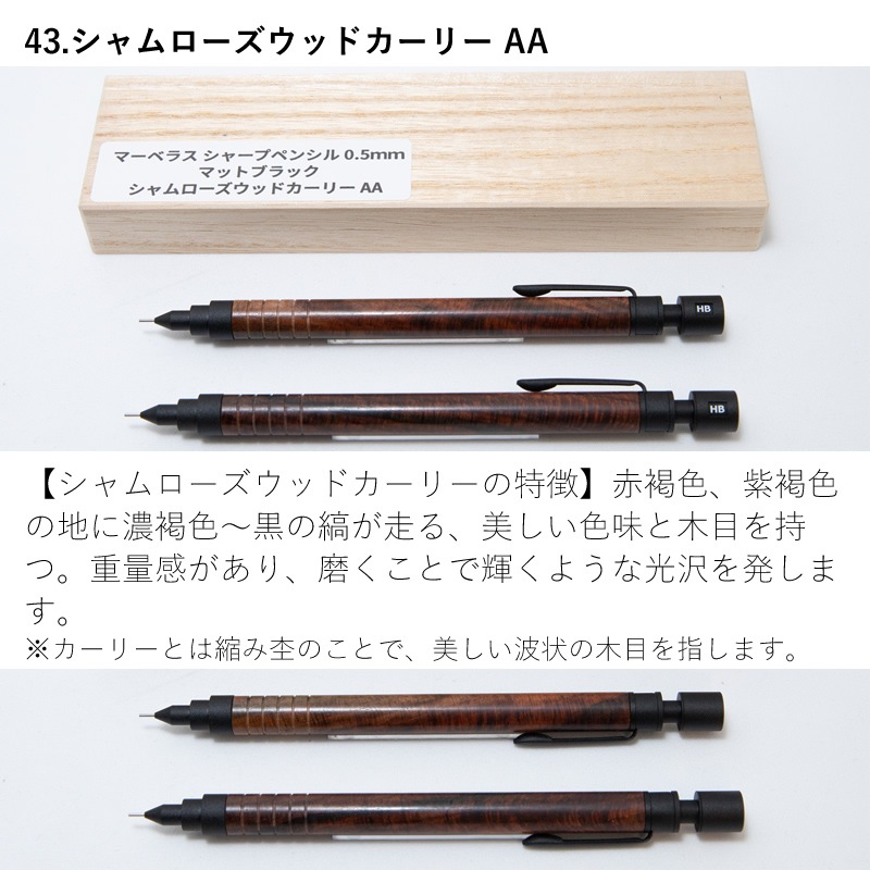 ޡ٥饹å ڼ㡼ץڥ󥷥 0.5mm