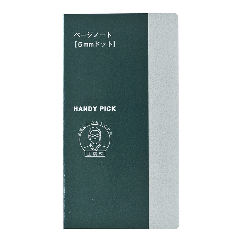  Handy pickåϥǥԥåS ڶ ڡΡ 5mmɥå C5021