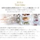 ڸۥ顼ǯɮ Υƥ 4 ǯɮ ե̡ƥ ꡼ƥ 11-3303