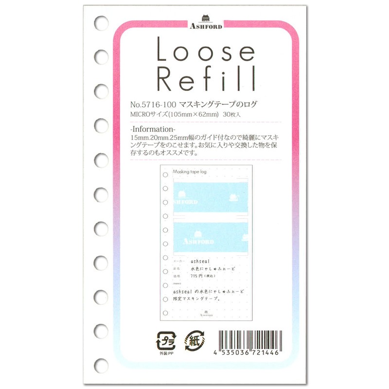 ������ե����� �롼����ե��� M5/�ޥ����������� �ޥ����󥰥ơ��פΥ��� 5716-100 Loose Refill
