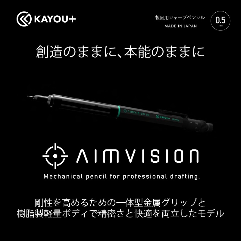 KAYOU+|ץ饹 㡼ץڥ󥷥 AIMVISION|ӥ 0.5mm