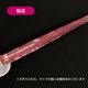 ���������ž� RUBY (��ӡ�) ���������饹�ڥ�  �ٻ�