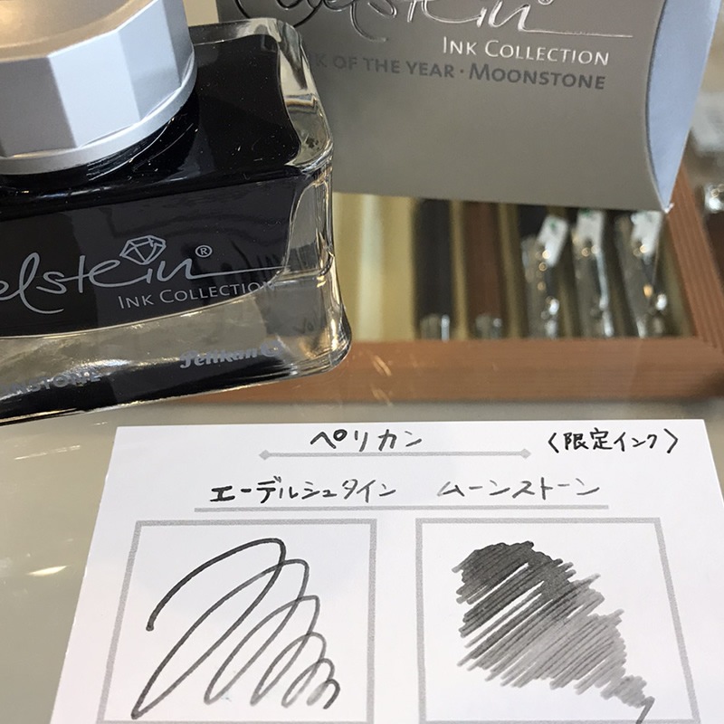 �ڥꥫ��2020ǯ���ꥤ�󥯡��ࡼ�󥹥ȡ���Ink of the Year 2020�������ǥ륷�奿���󡦥��󥯡ʥ��졼��