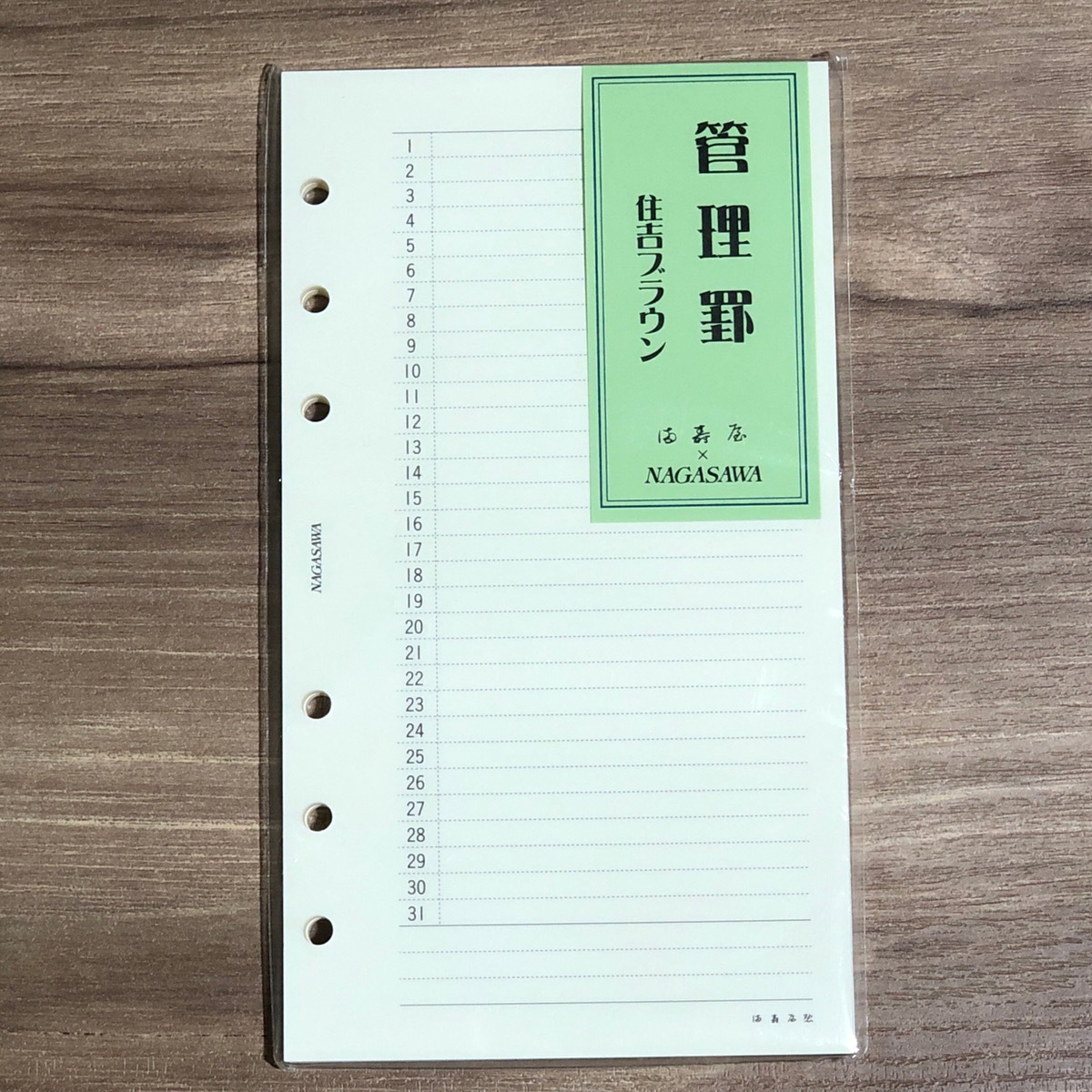 ��������NAGASAWA�������ƥ��Ģ��ե��롡�Х��֥륵��������˺Ͽ/���Ʒ�/���㡼�ʥ�/�����ӡ��ʤޤ���/�ʥ����索�ꥸ�ʥ��