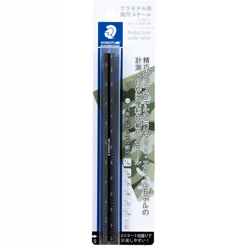 ���ƥåɥ顼 �ץ��ǥ��ѽ̼ܥ������� 561 7-15ML