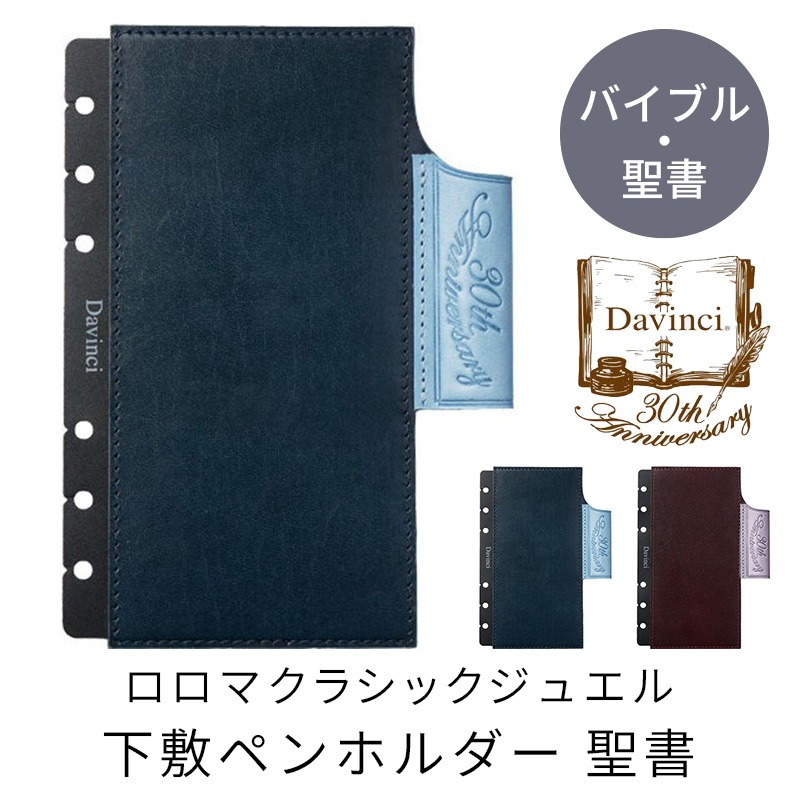 IBM 「THINK」ペンホルダー / ビンテージ / 当時物 / 非売品 IBM 「THINK」ペンホルダー / ビンテージ / 当時物 / 非売品 2026年