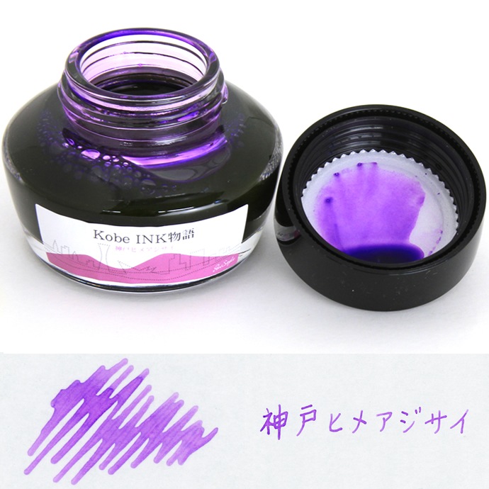 ǯɮ INKʪ 50ml ͥҥᥢ NAGASAWAꥸʥ롡ʿͥʪ/ʥʸ񥻥󥿡/ꥸʥ/INK