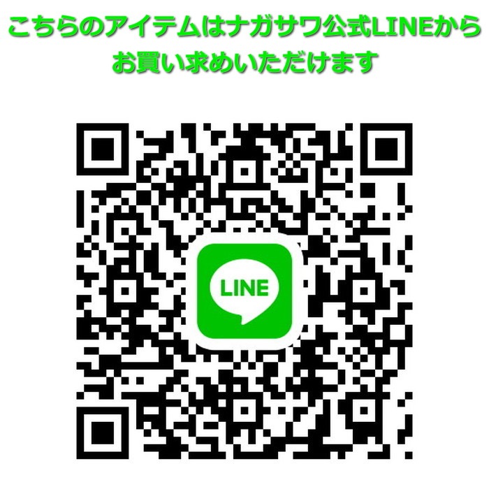 ǯɮ INKʪ 50ml ͥҥᥢ NAGASAWAꥸʥ롡ʿͥʪ/ʥʸ񥻥󥿡/ꥸʥ/INK