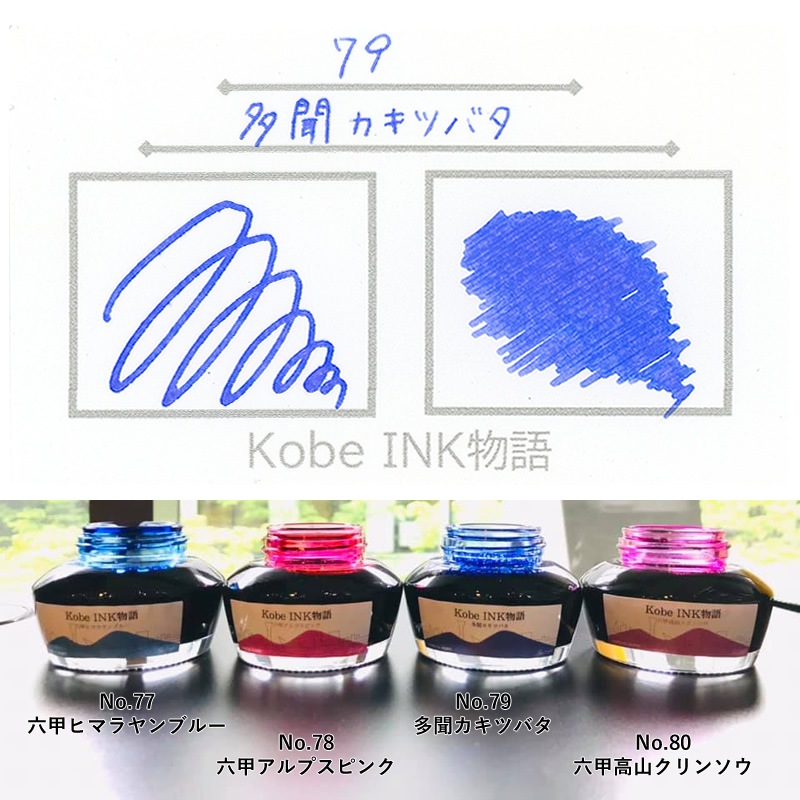 ��ǯɮ���� ����INKʪ�� 50ml ¿ʹ�����ĥХ� NAGASAWA���ꥸ�ʥ�