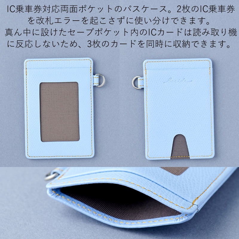 �ʥ����索�ꥸ�ʥ� beside/�ӥ����� �ѥ������� IC�������б� 3���Ǽ�� ��nagasawa/����/�ܳ�/��������