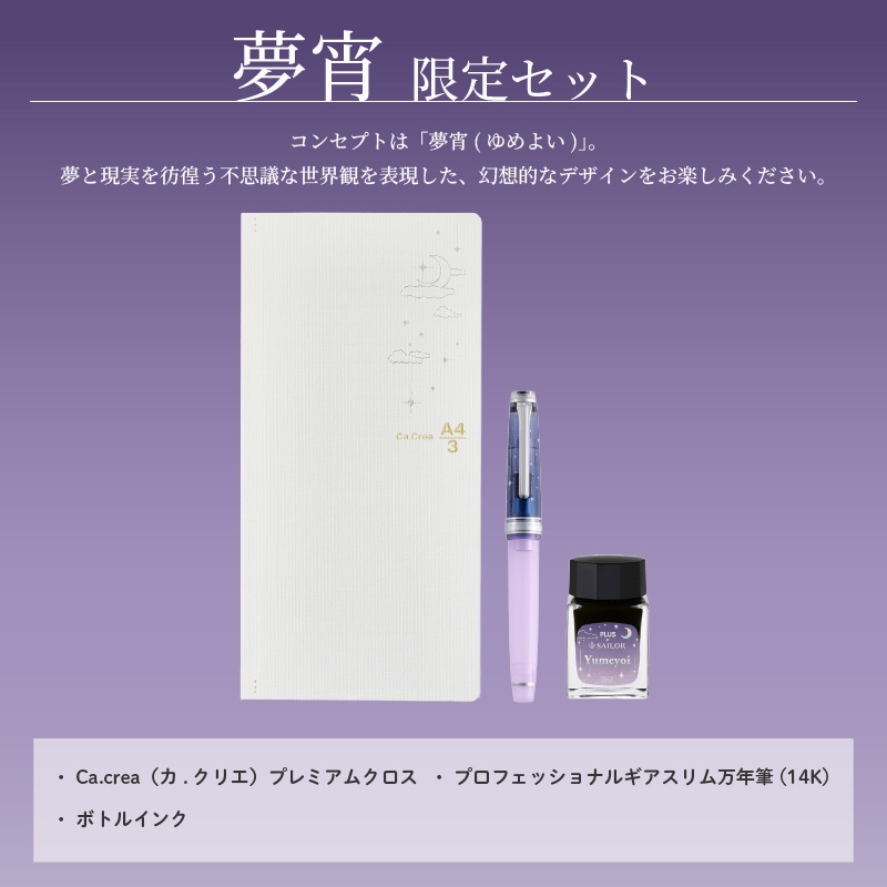 �����顼 ��.���ꥨ �ץ�ߥ��९�����ߥץ��ե��å���ʥ륮������� ̴�����ꥻ�å�