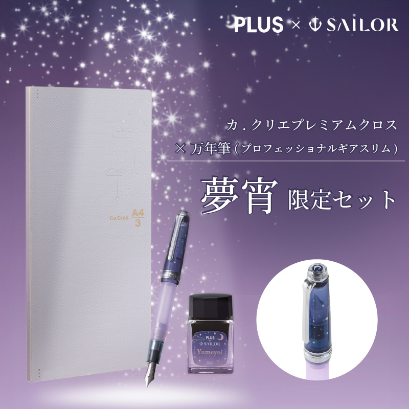 夢語りシリーズ 湯口聖子夢語りシリーズ⭐︎11冊セット