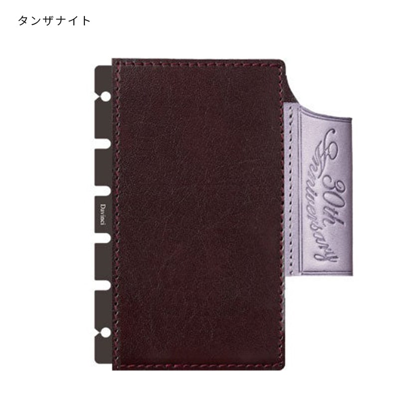 �쥤�ᥤ Davinci 30��ǯ �����ޥ��饷�å����奨�� ���ߥڥ�ۥ���� �ݥ��åȥ�����(�ߥ�6) �������ޥ��/���󥶥ʥ���