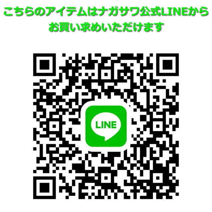 ǯɮ INKʪ 50ml Хȥ<br> NAGASAWAꥸʥ롡ʿͥʪ/ʥʸ񥻥󥿡/ꥸʥ/INK//֥롼