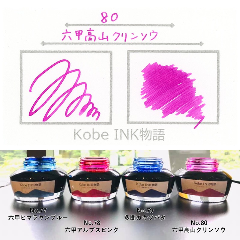 ��ǯɮ���� ����INKʪ�� 50ml ϻ�ù⻳����󥽥� NAGASAWA���ꥸ�ʥ�