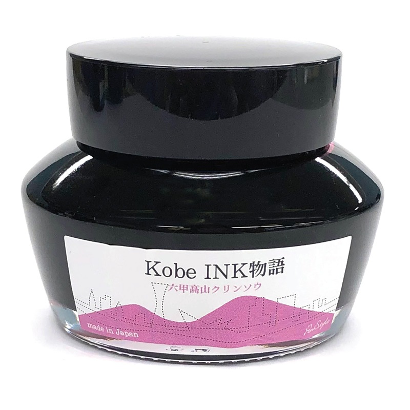 ��ǯɮ���� ����INKʪ�� 50ml ϻ�ù⻳����󥽥� NAGASAWA���ꥸ�ʥ�