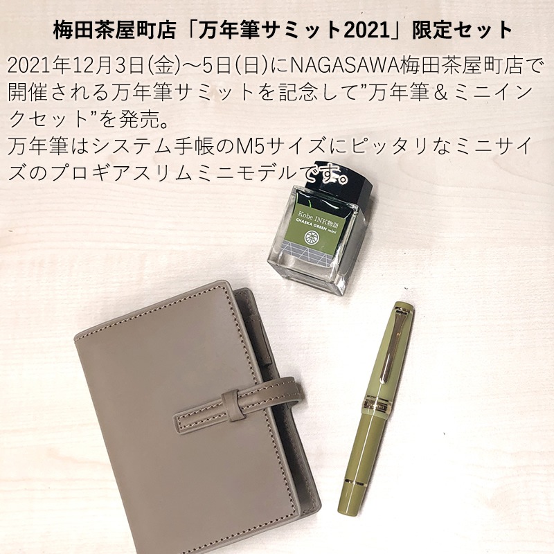 NAGASAWA ������ǯɮ �ץ����������ߥˡ�CHASKA���꡼��ۥߥ˥ܥȥ륤�󥯥��å� EF/F/MF/M/B