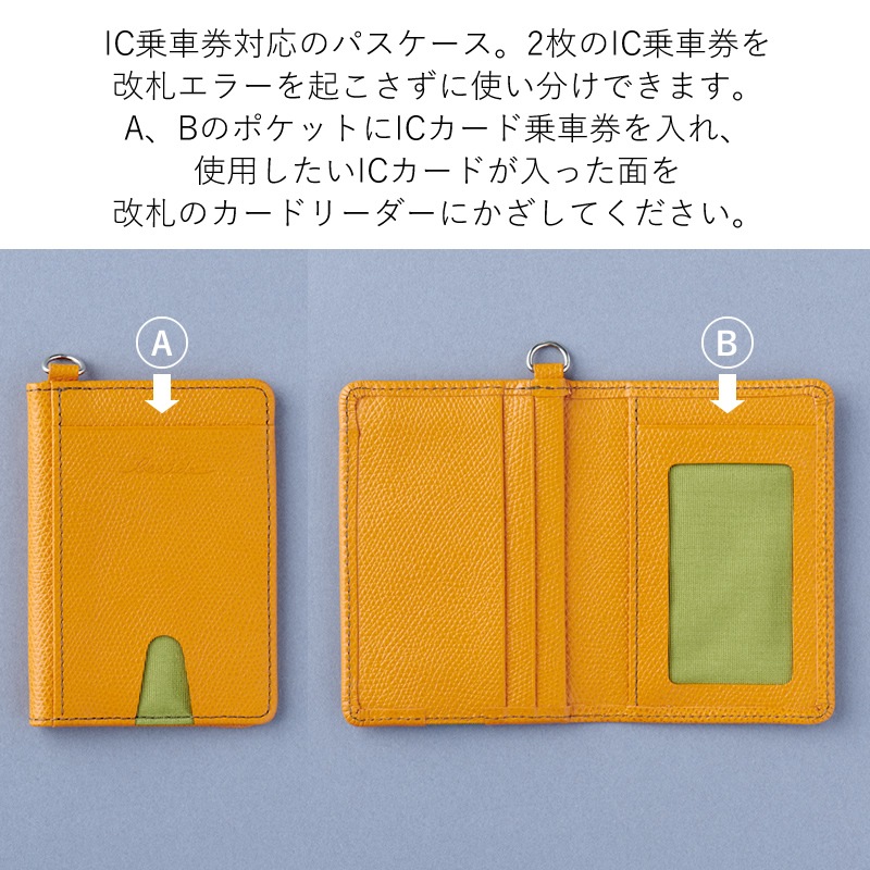 �ʥ����索�ꥸ�ʥ� beside/�ӥ����� ����ޤ�ѥ������� IC�������б� �����ɥ����� ��nagasawa/����/�ܳ�/��������